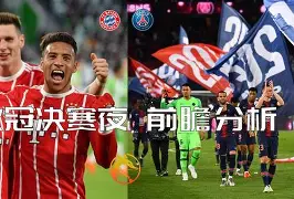 网页版入口-关于莱比锡红牛客场大胜，连续九轮不败势不可挡的信息