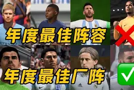 法甲球队壮举!客场逆袭,惊险取胜 法甲球队壮举!客场逆袭,惊险取胜