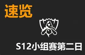 皇马不敌狼堡,遭遇小组赛两连败是真的吗 皇马不敌狼堡,遭遇小组赛两连败是真的吗